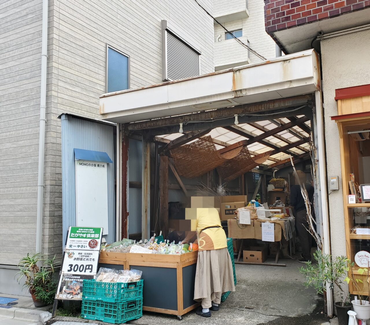 ガレージ