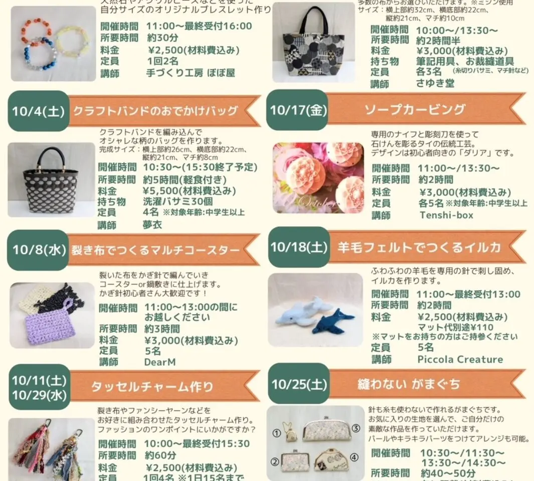 ポスター