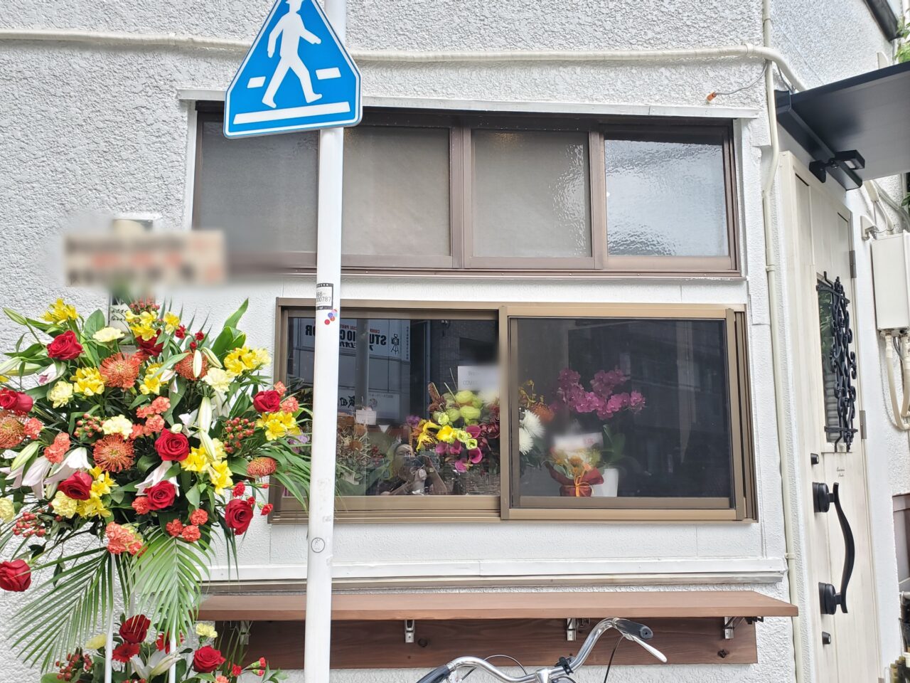 店