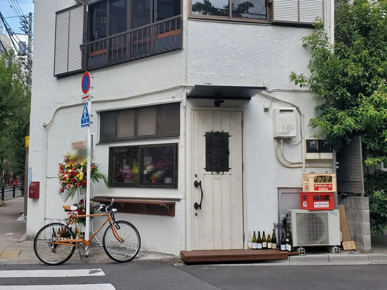 店