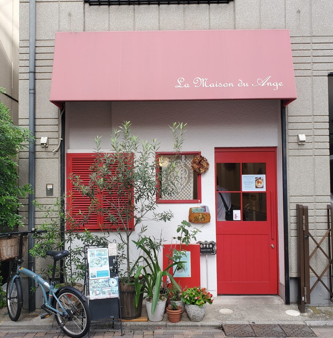 店