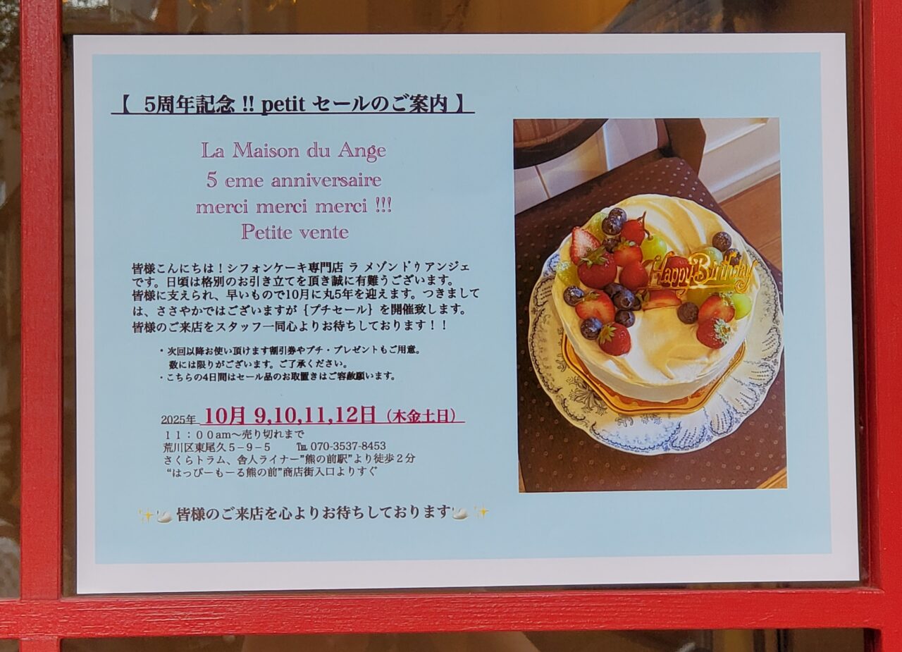 ポスター