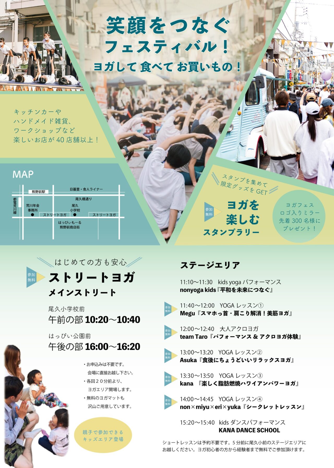 ポスター