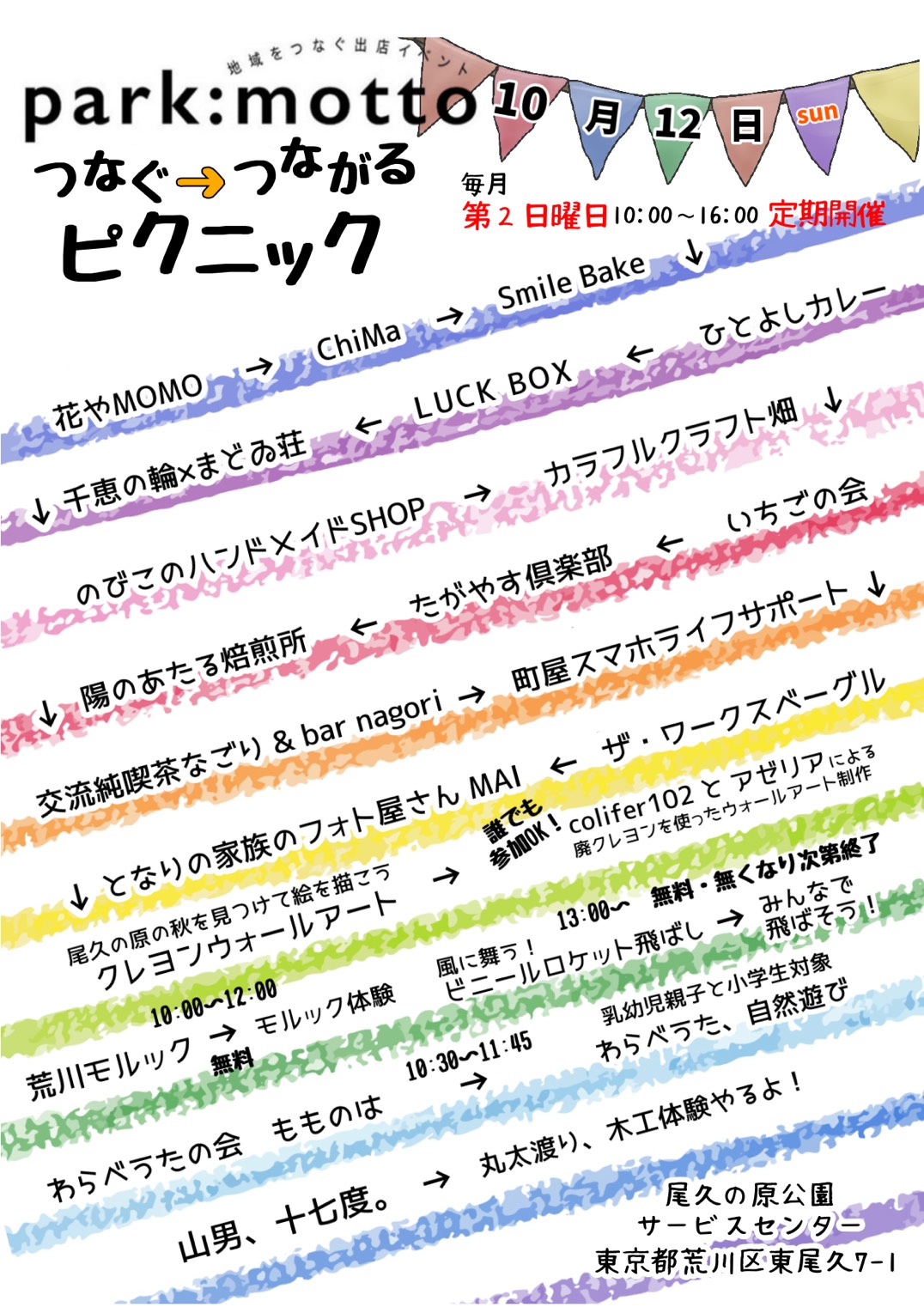 ポスター