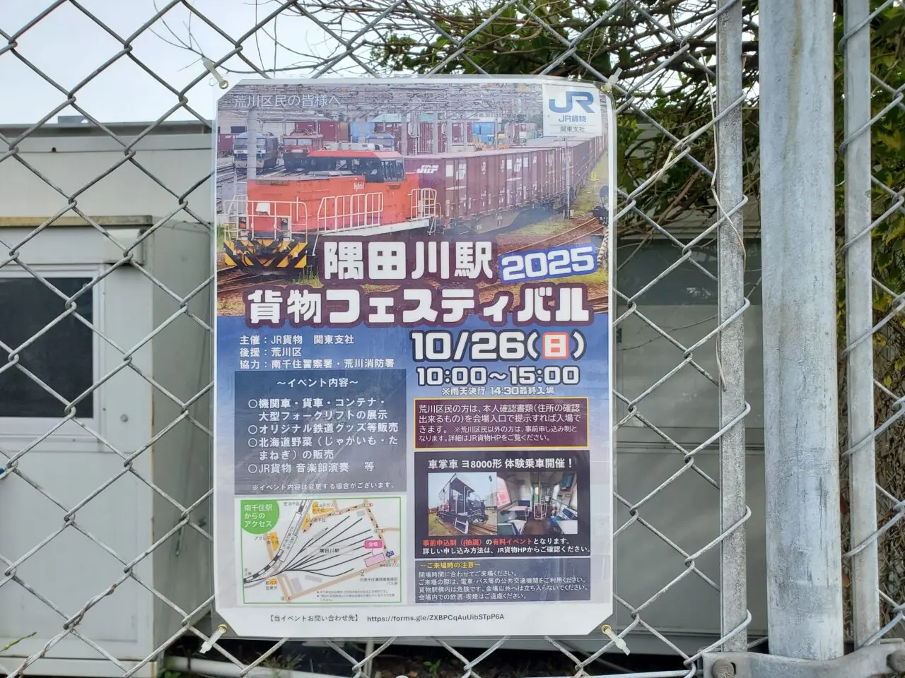 ポスター