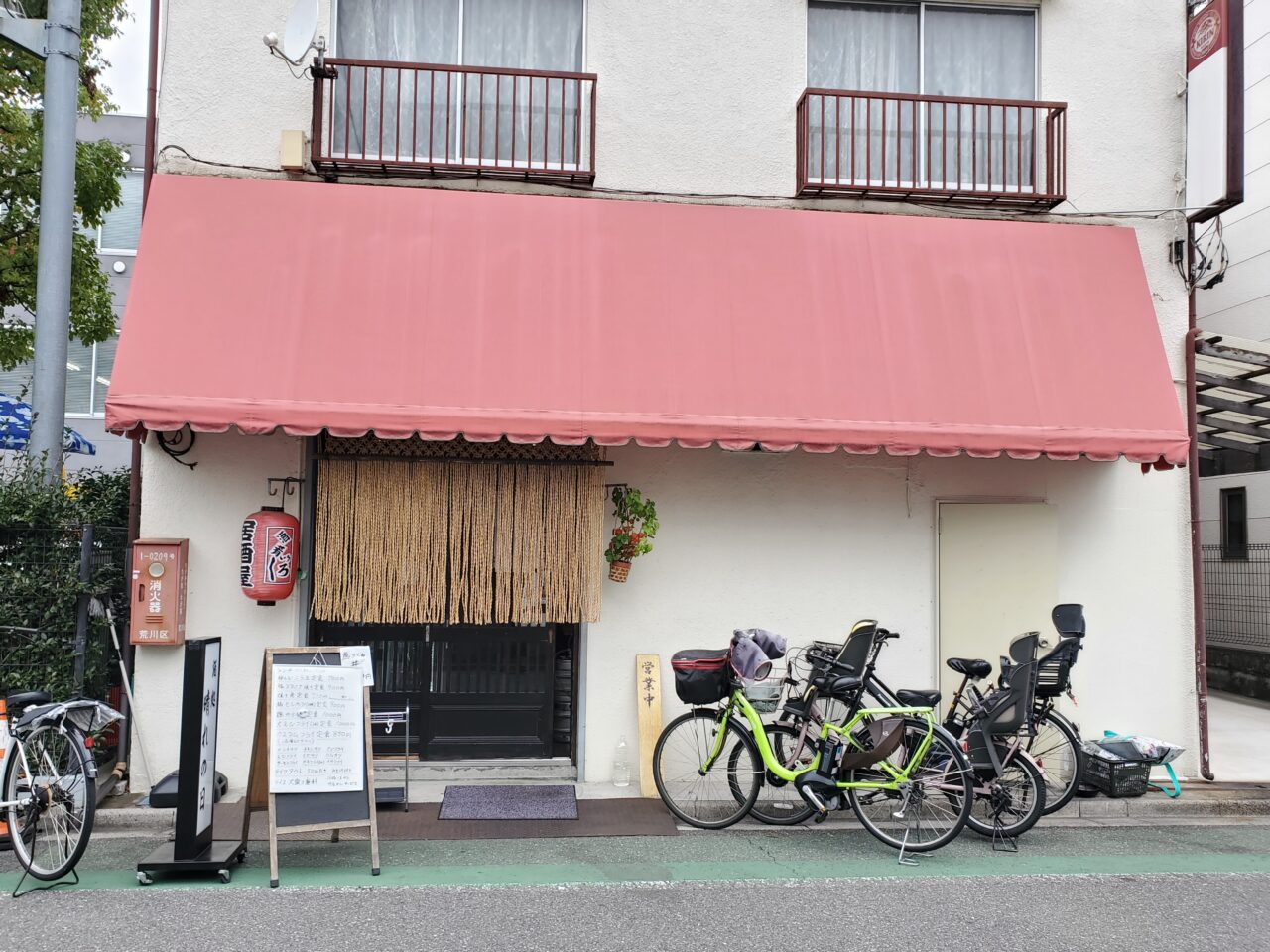 店
