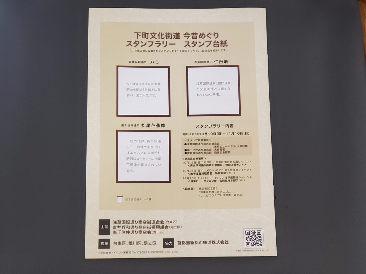 ポスター