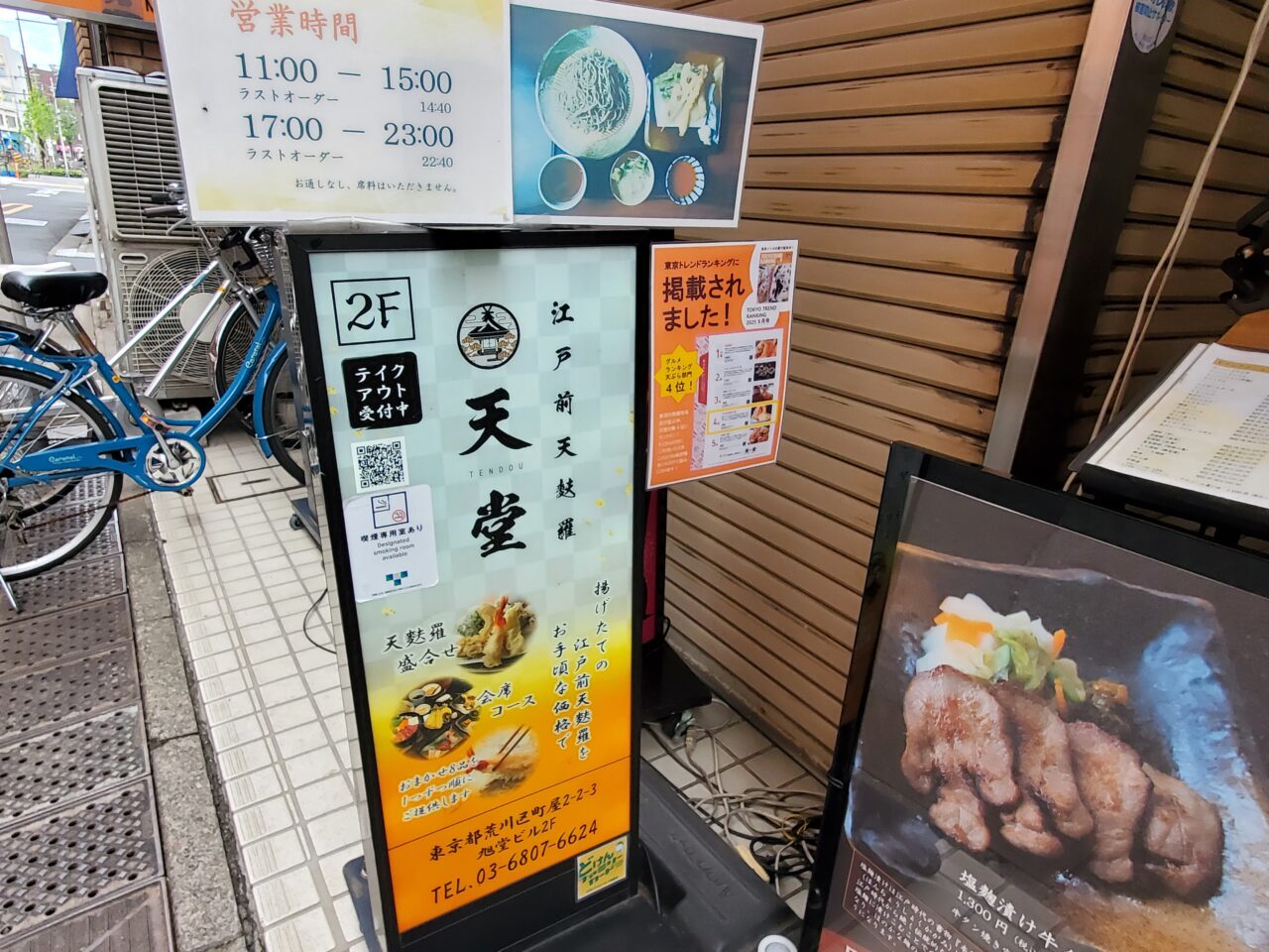 看板