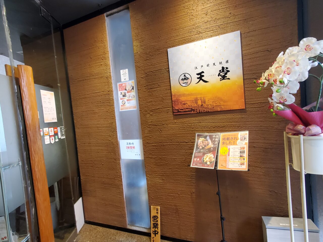 看板