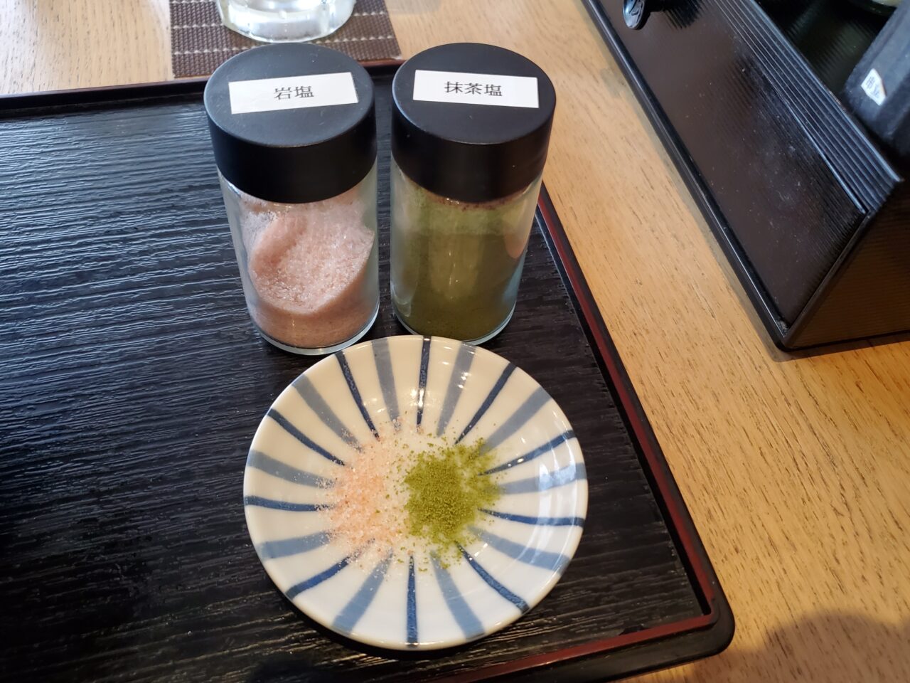 塩