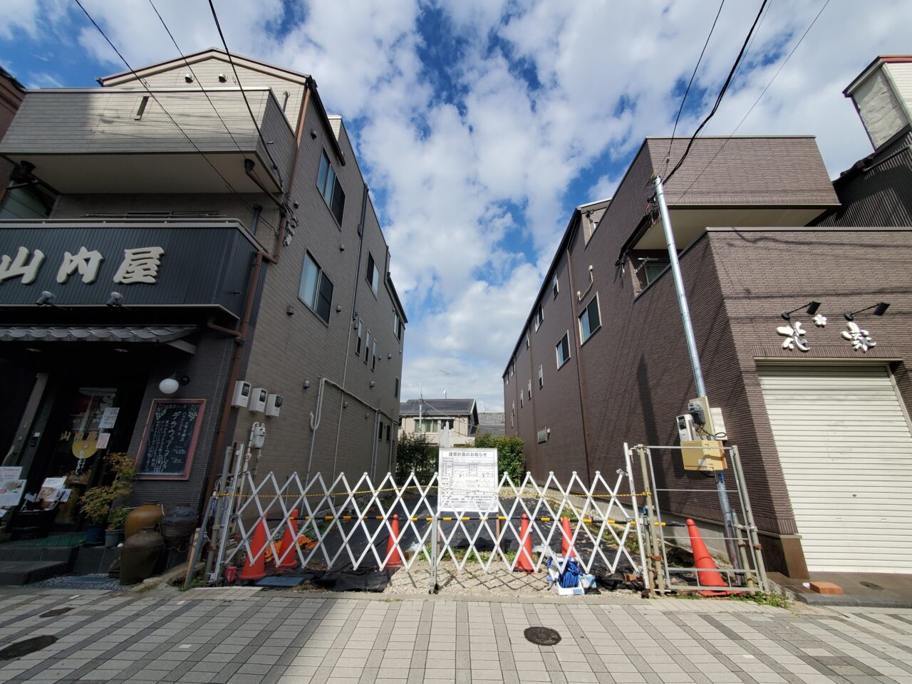 町
