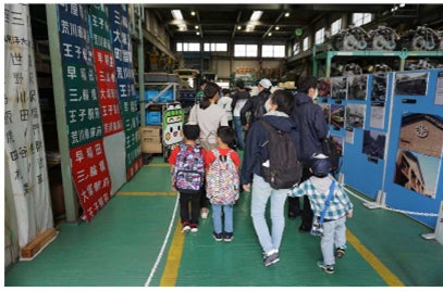 見学