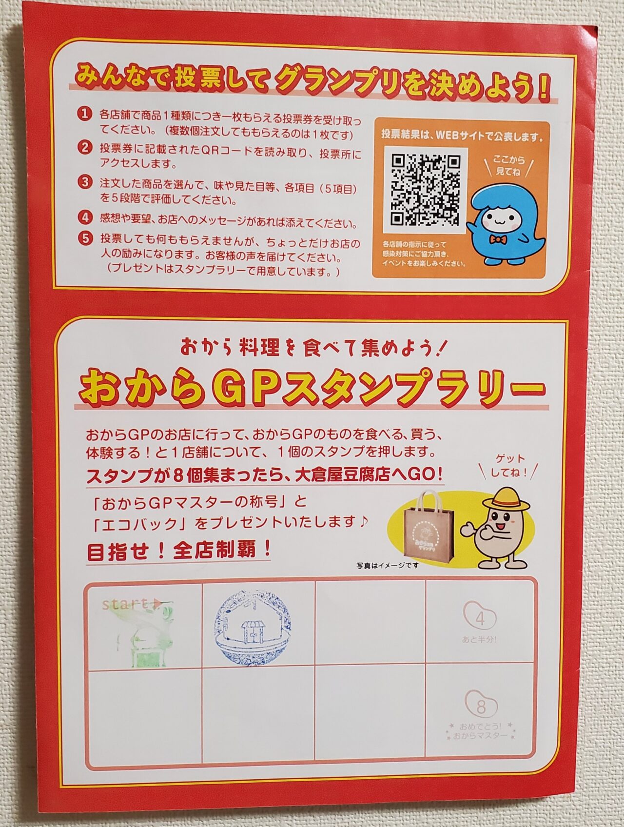 ポスター