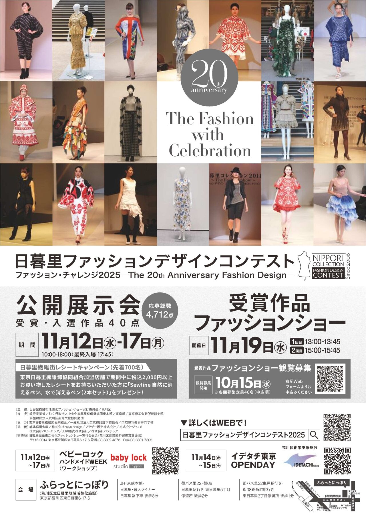 ポスター