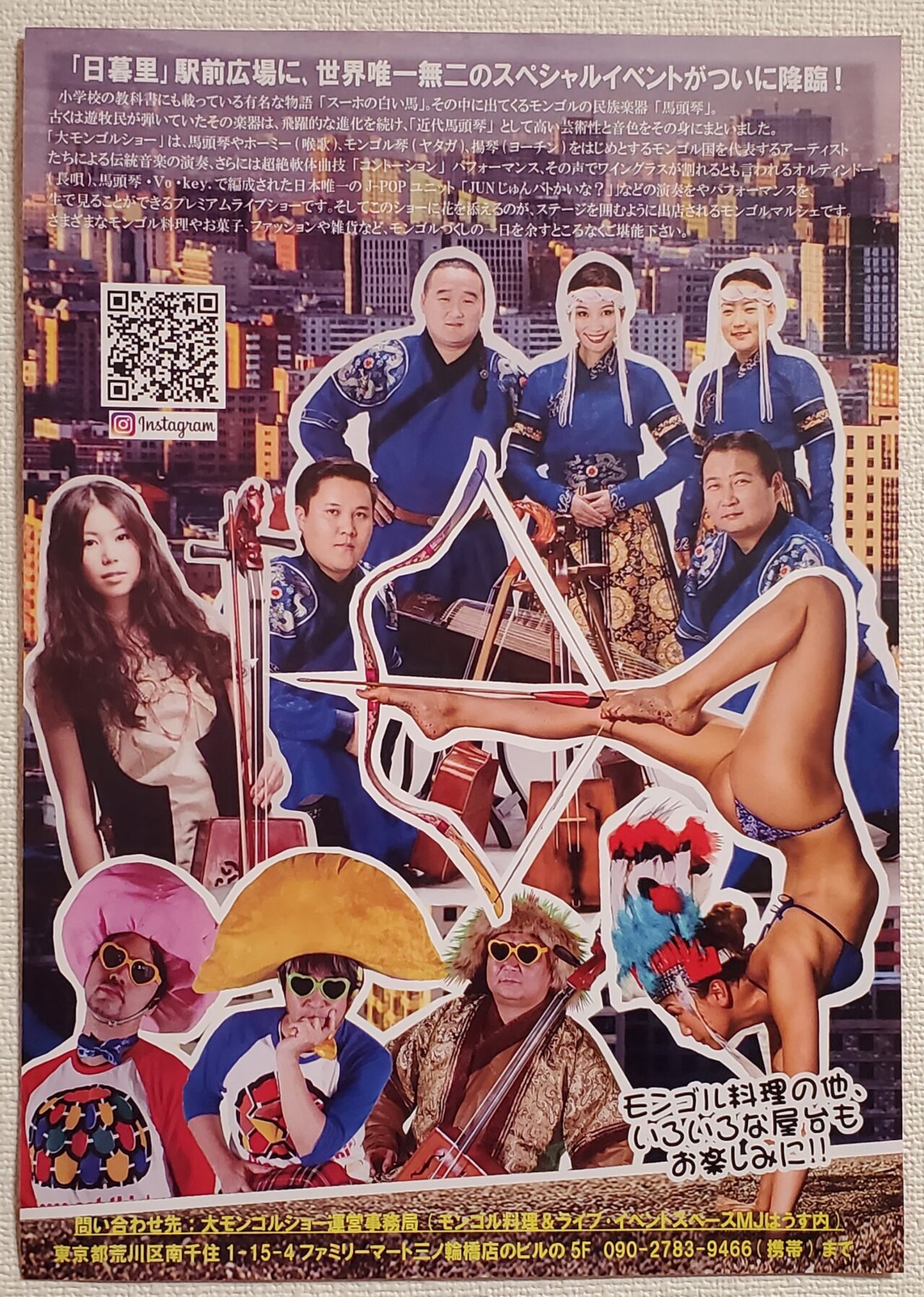 ポスター