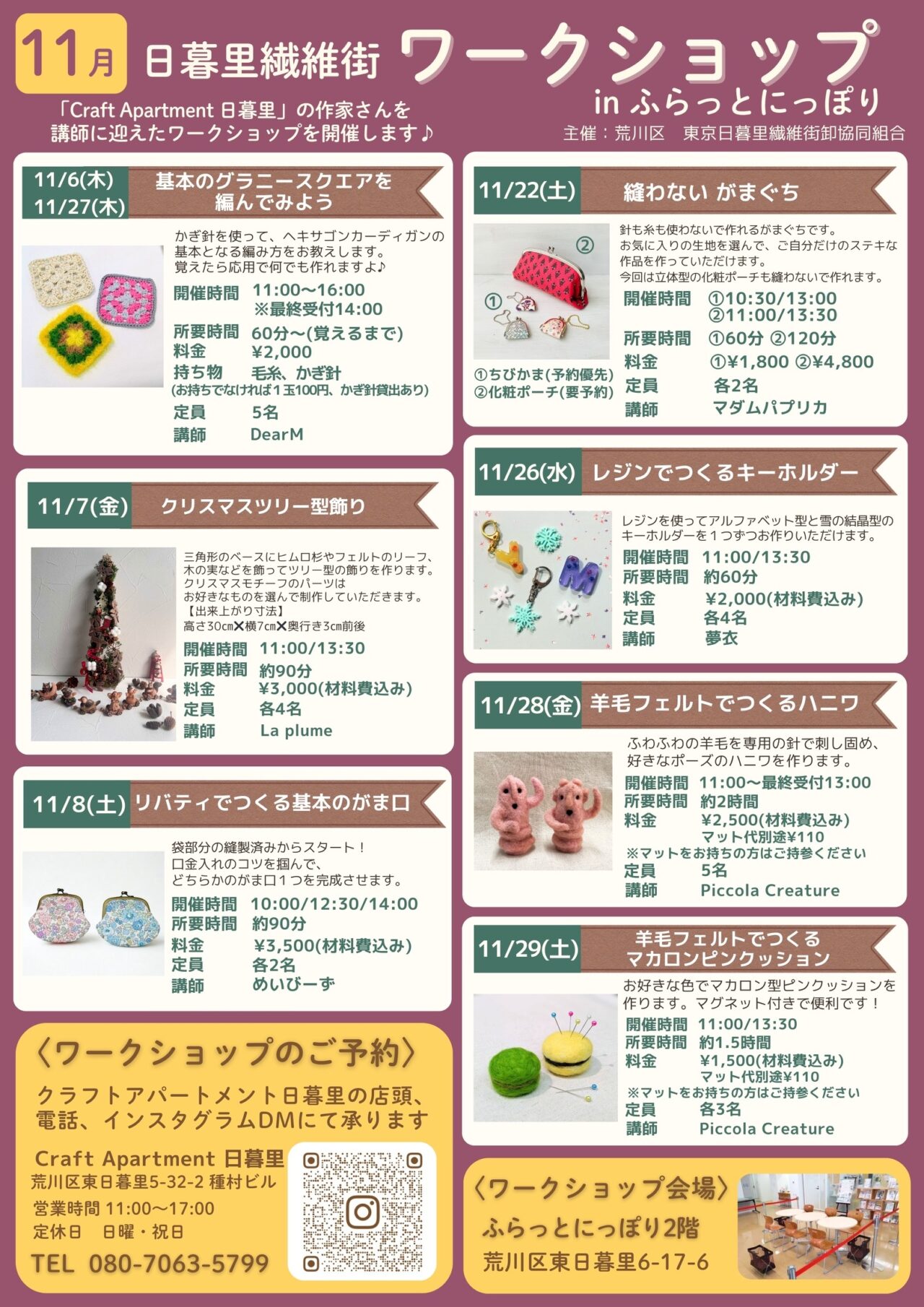 ポスター