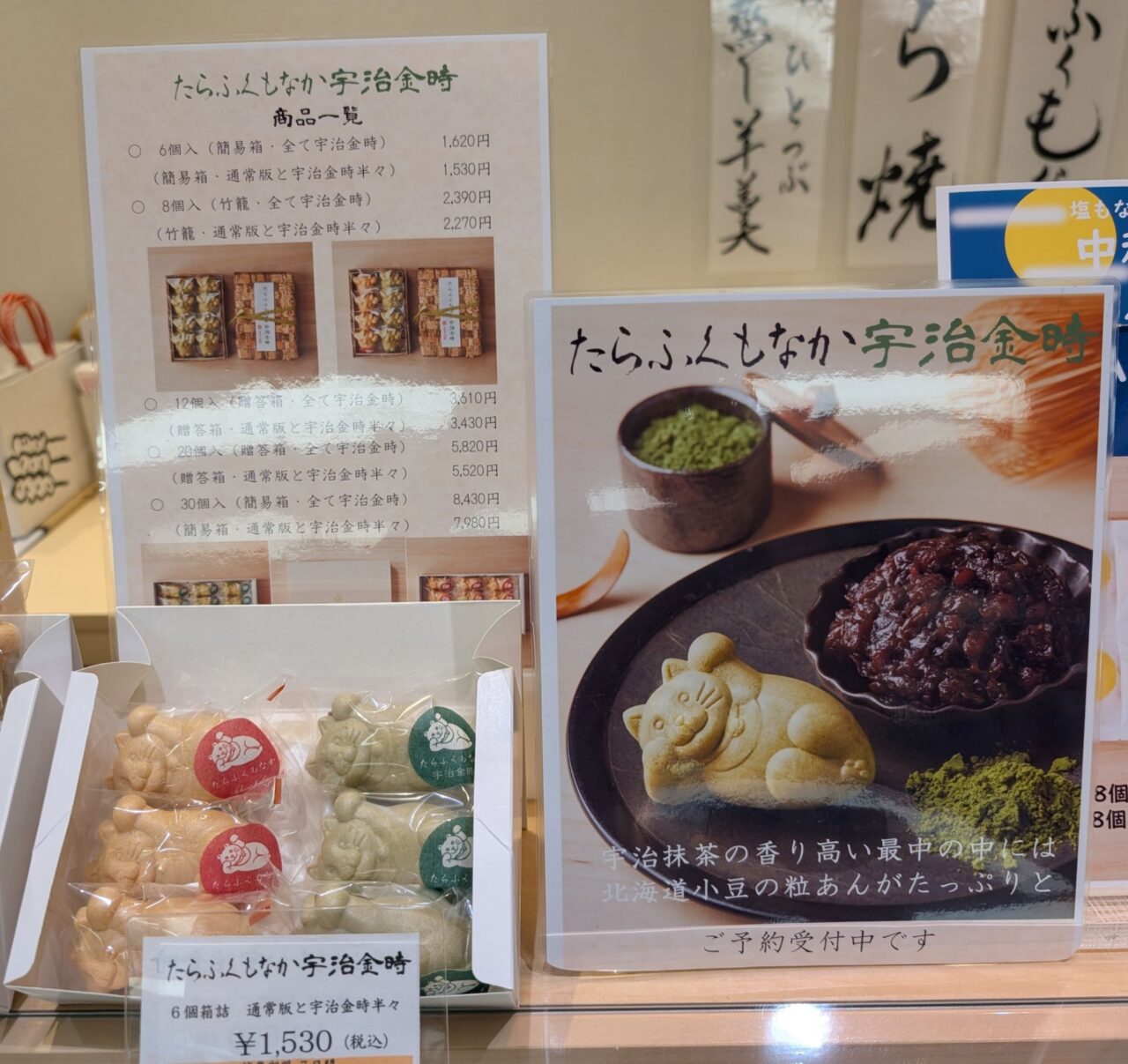 ポスター