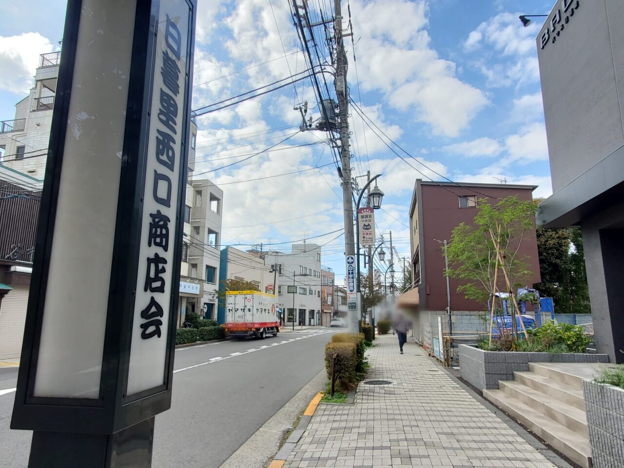 通り