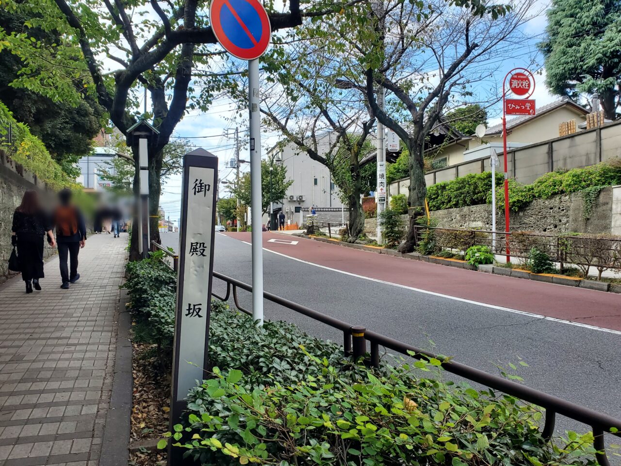 通り