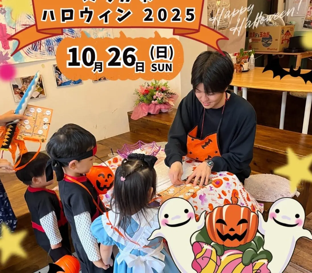 ポスター