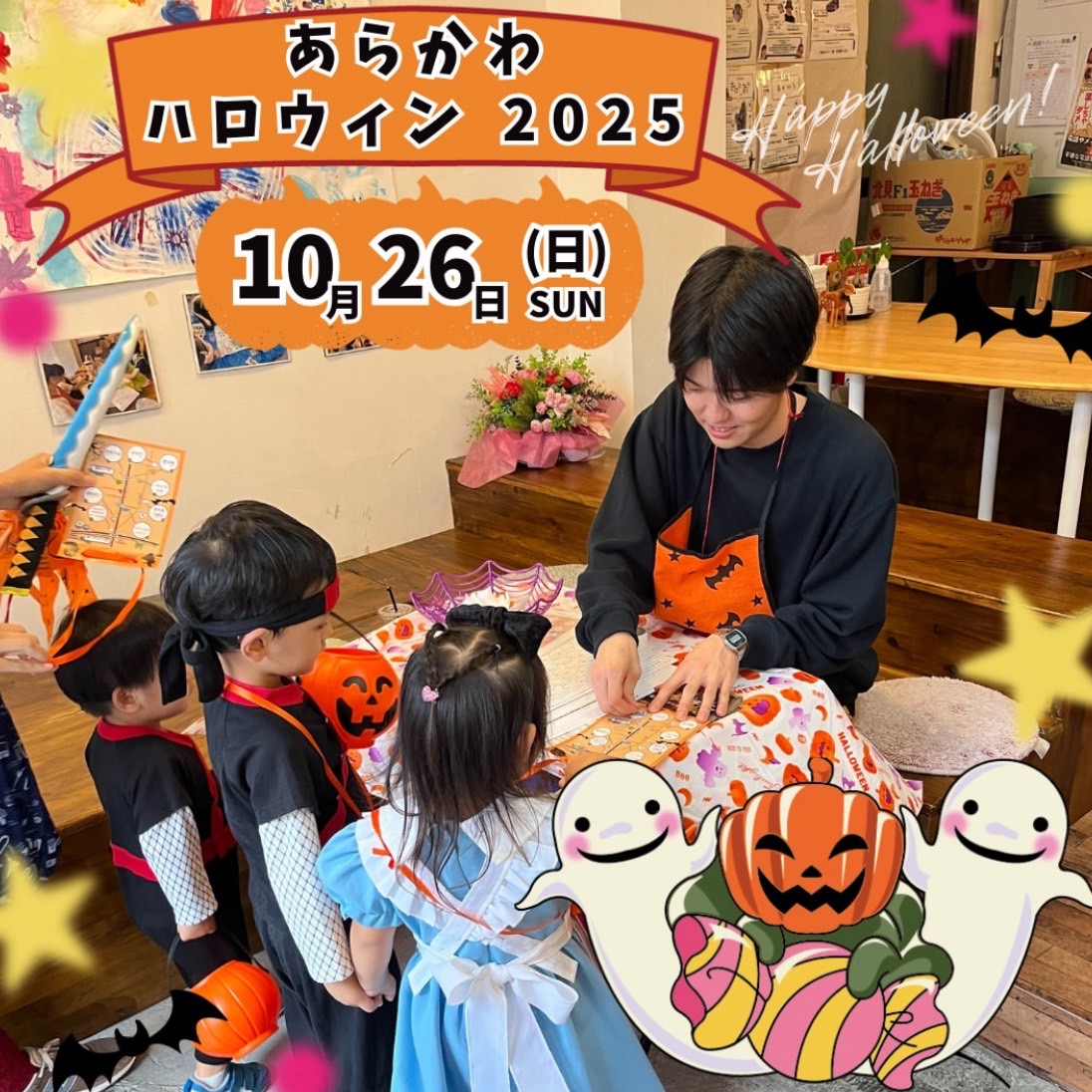 ポスター