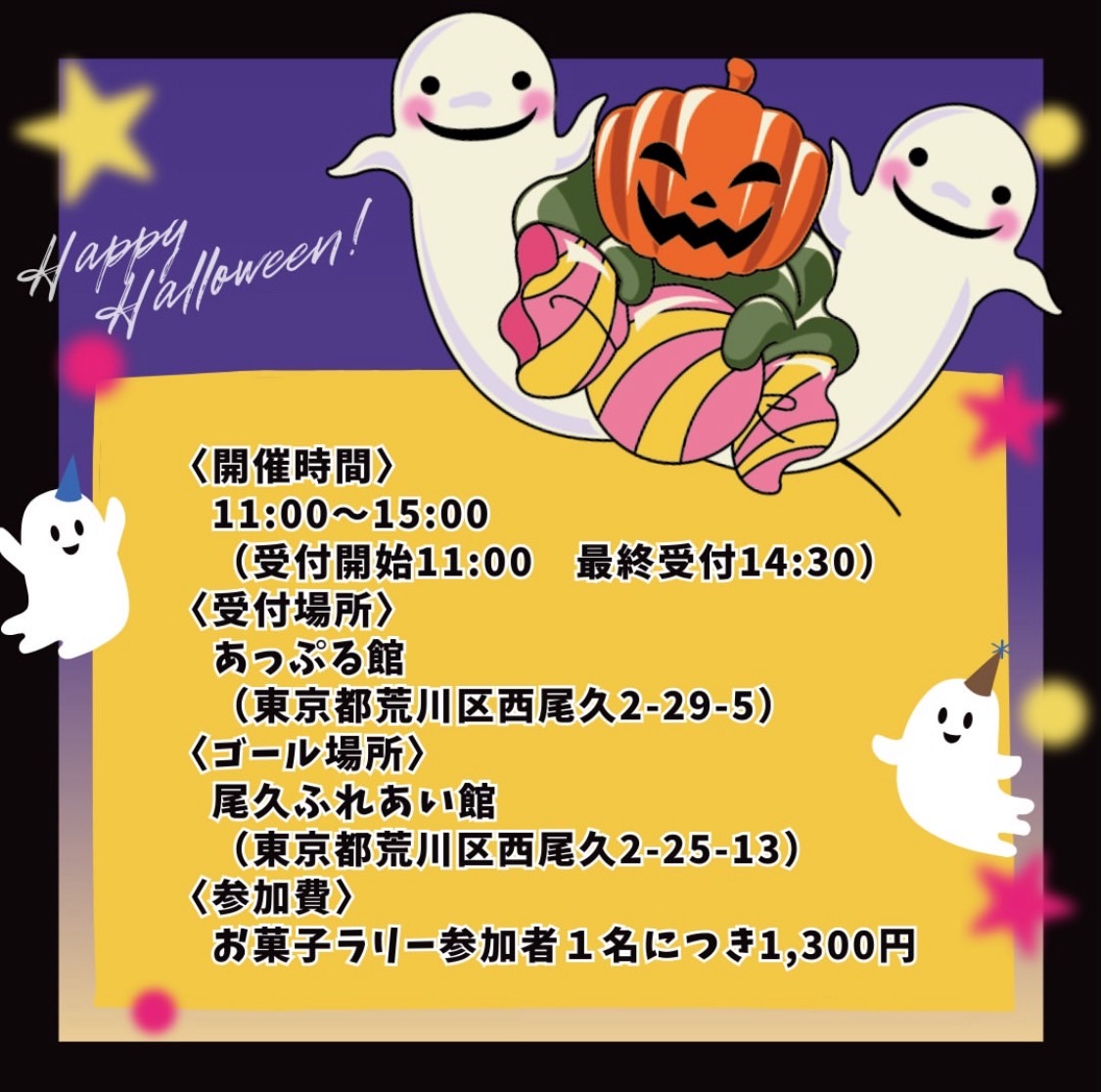 ポスター