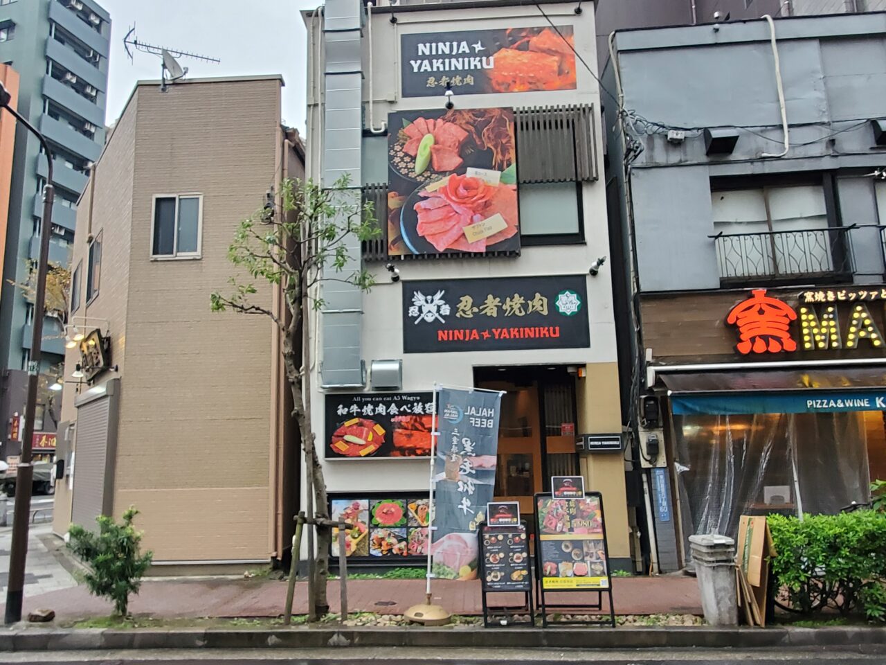 店