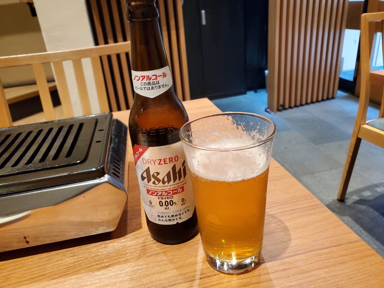 ビール