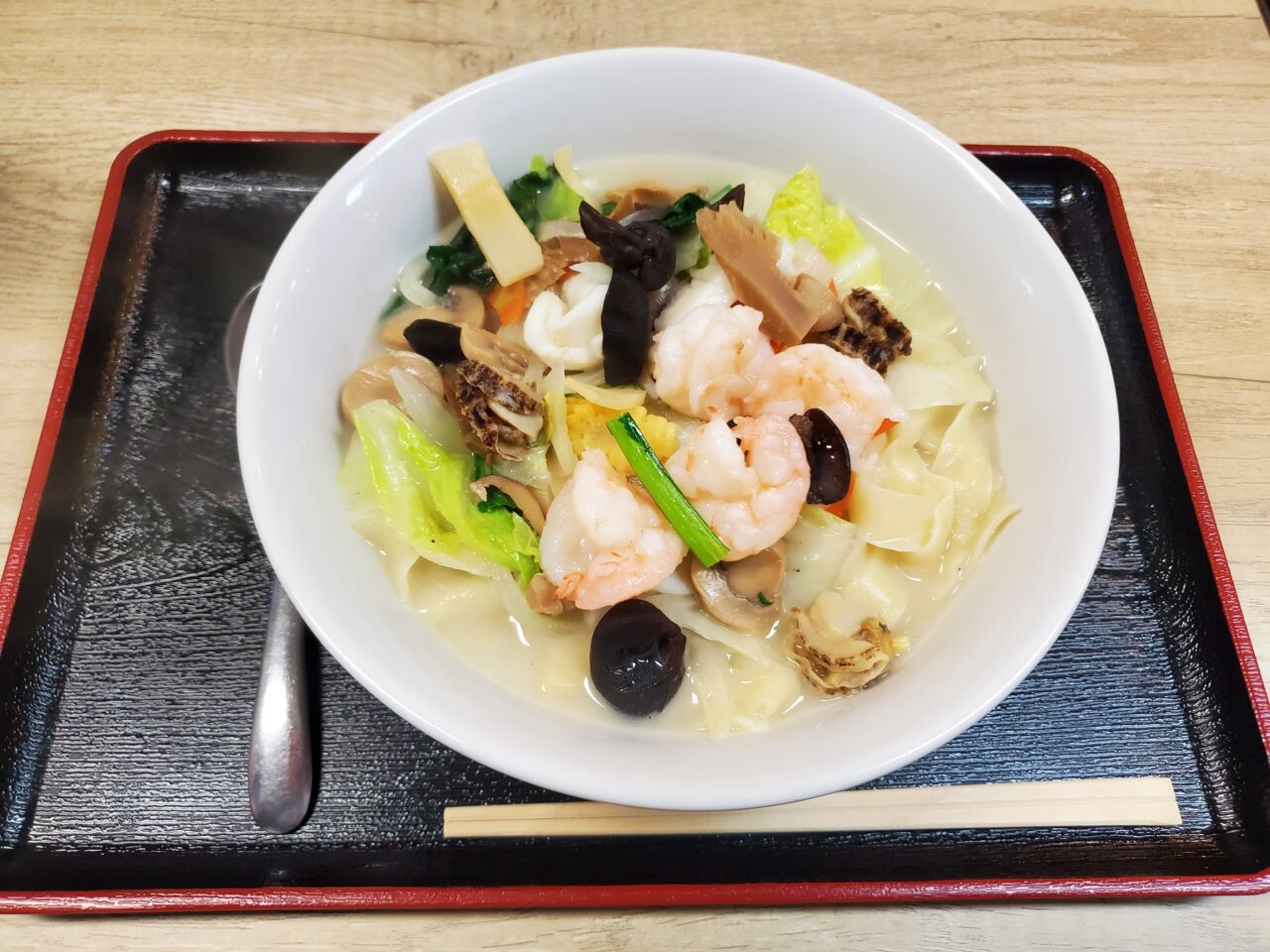 麺