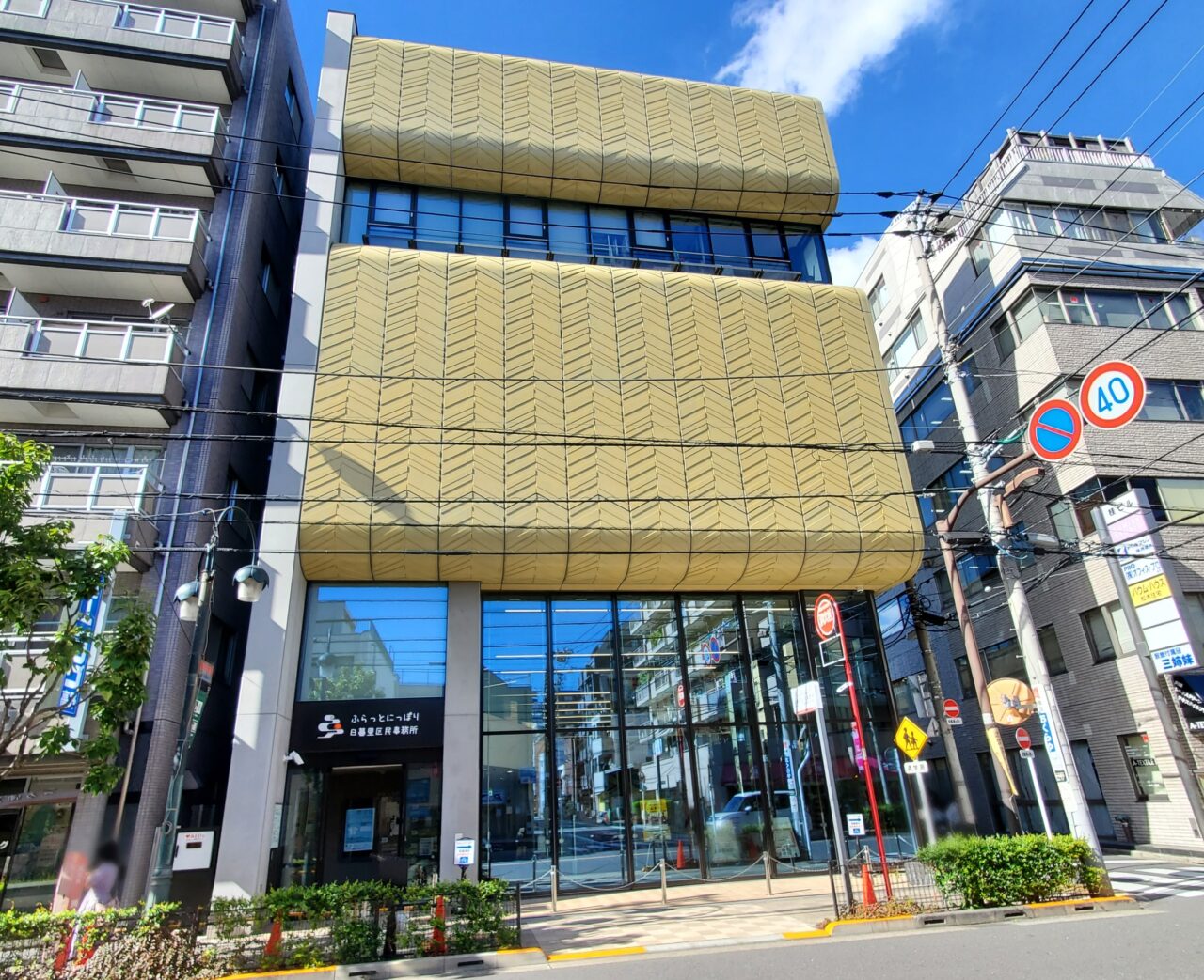 ふらっとにっぽり