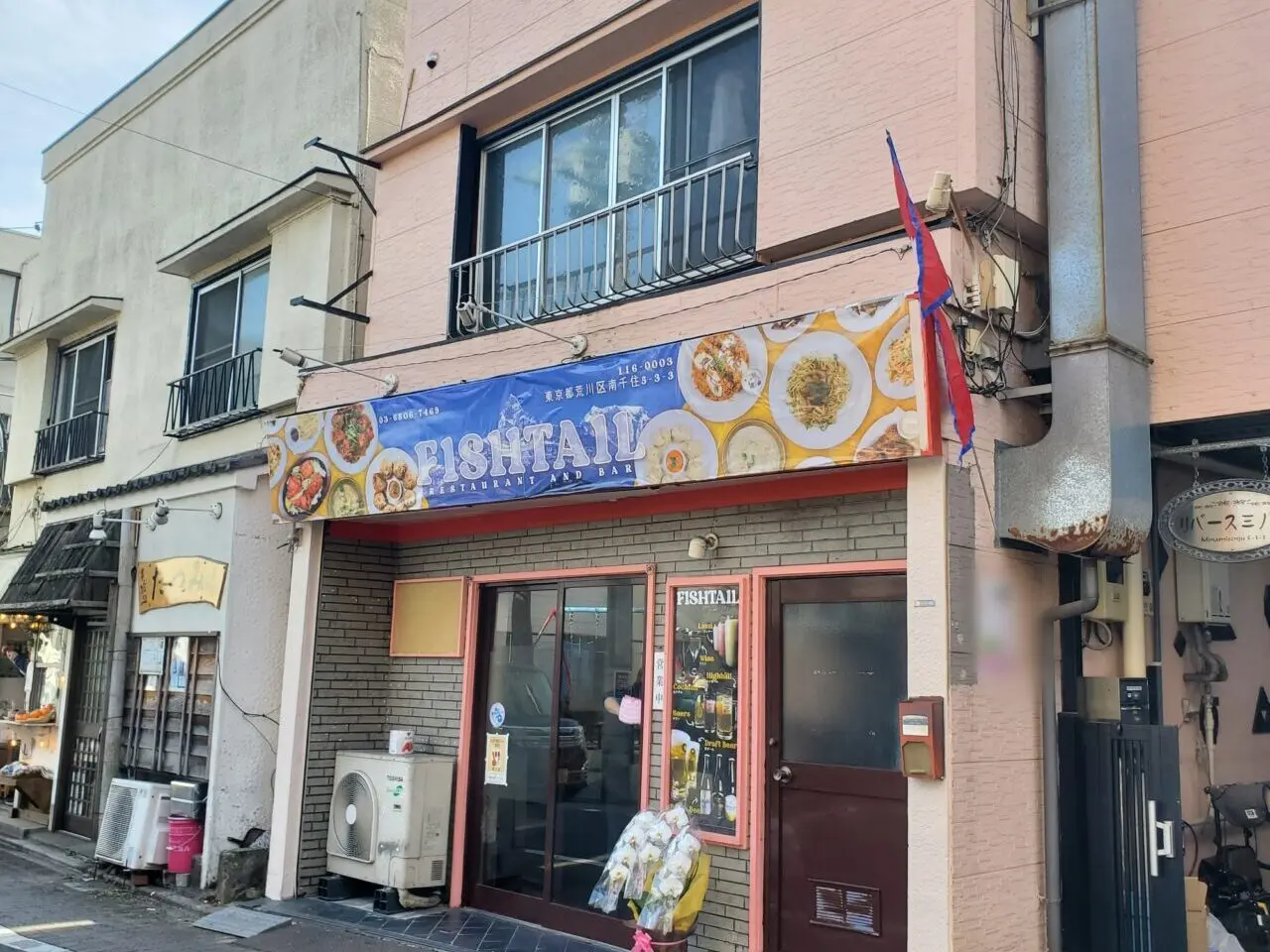 店