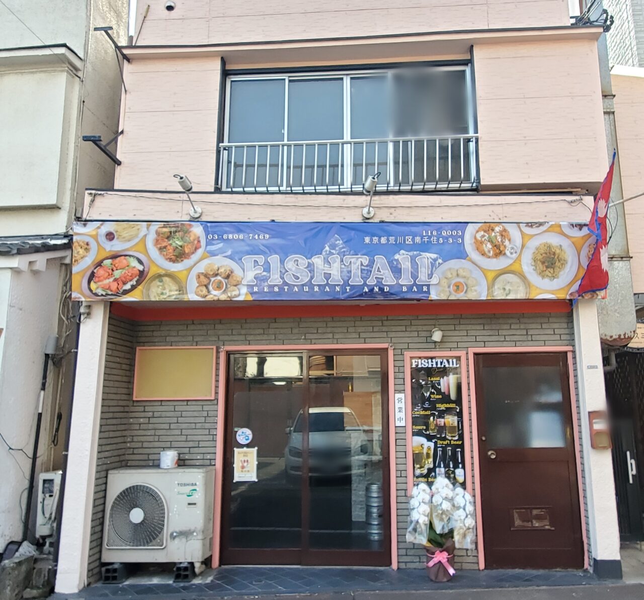 店