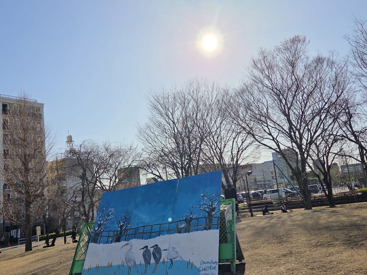 公園