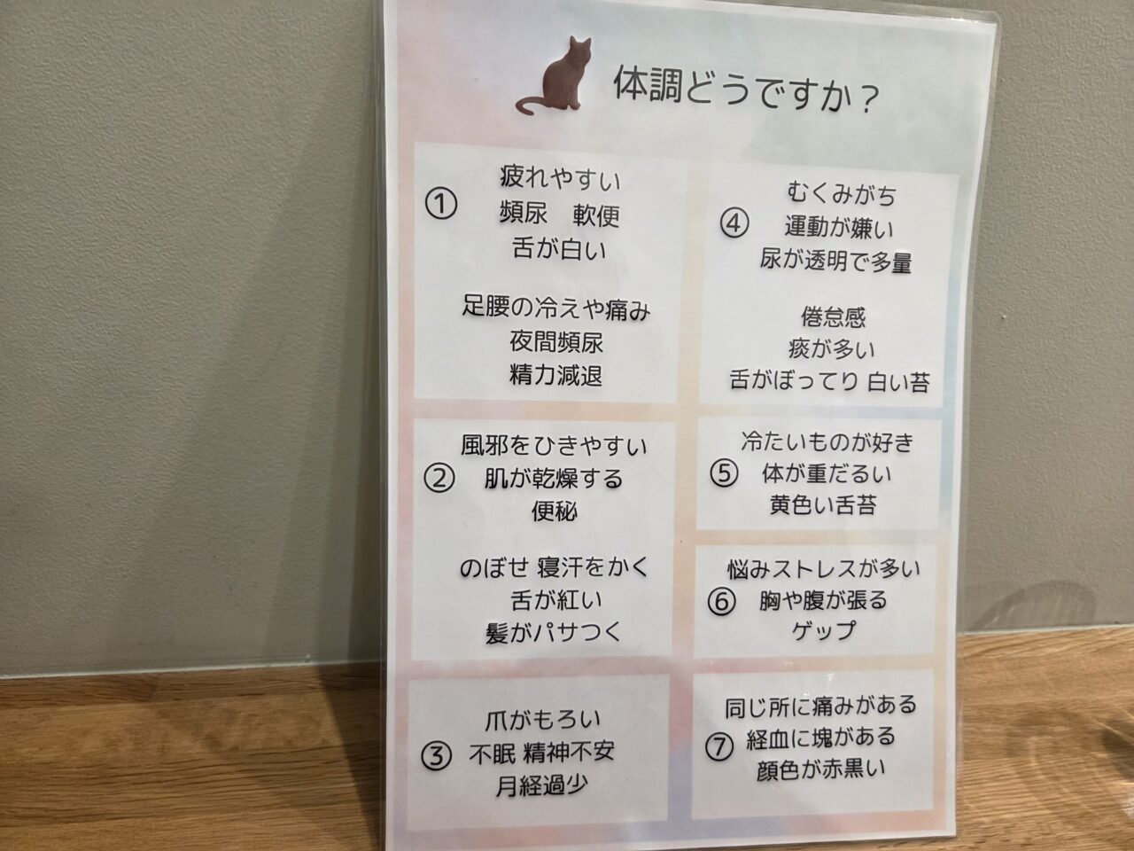 メニュー