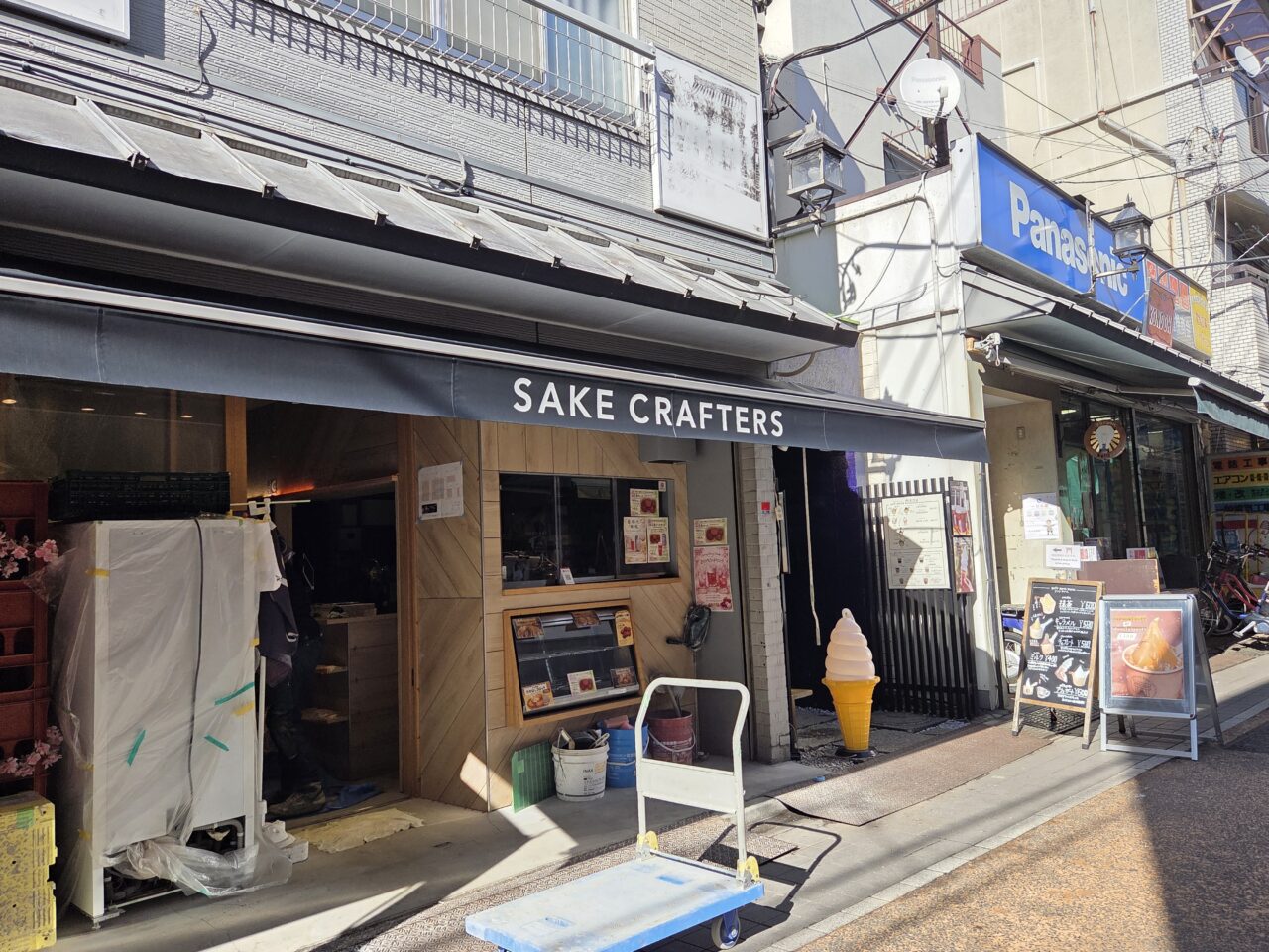 店