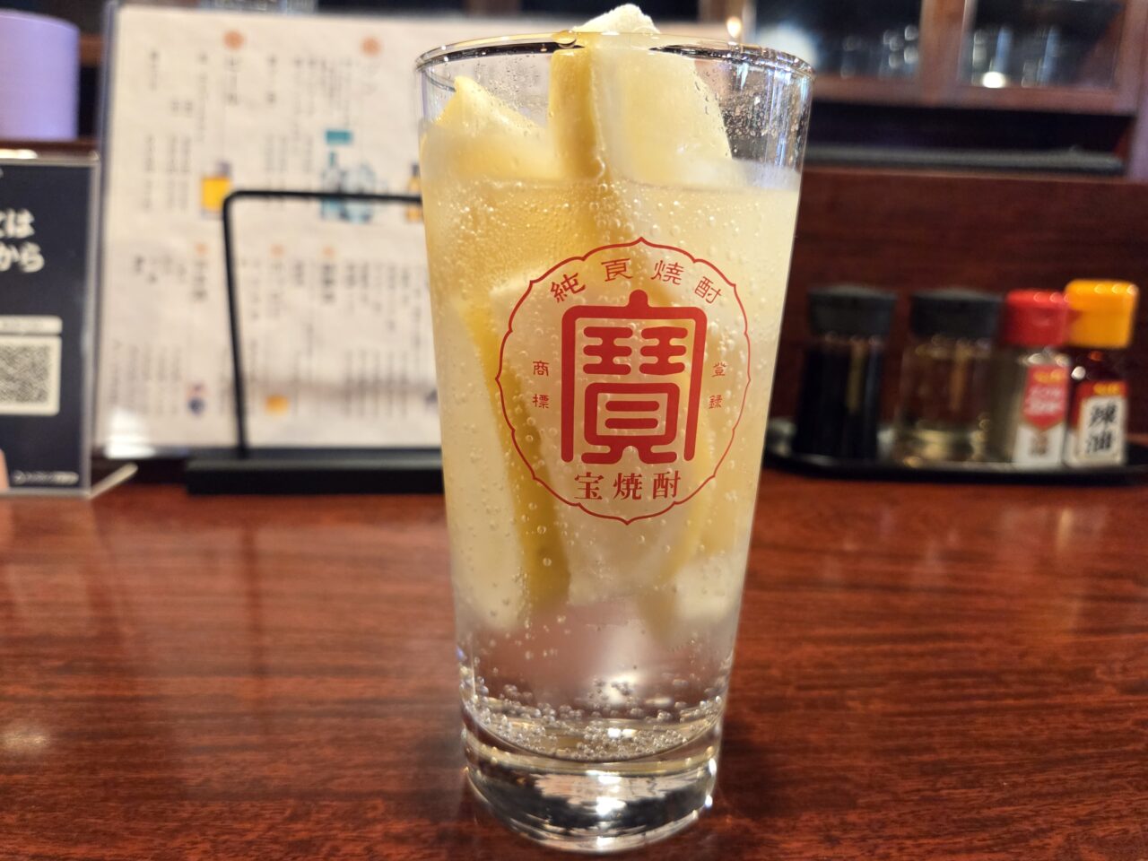酒