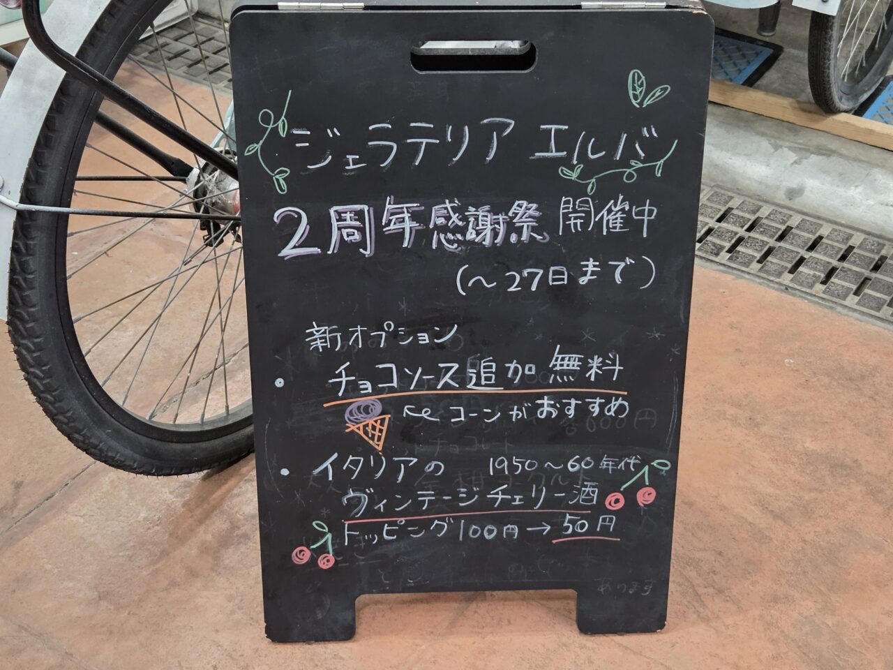 看板