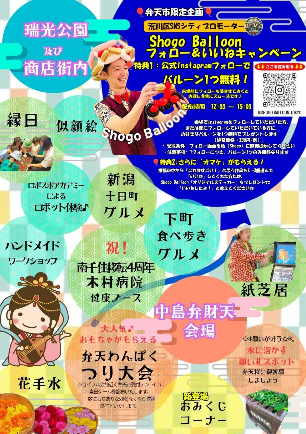 ポスター