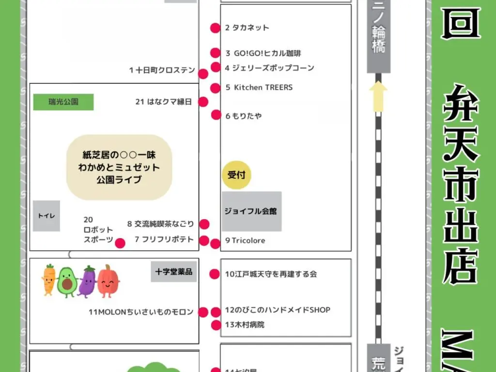 ポスター