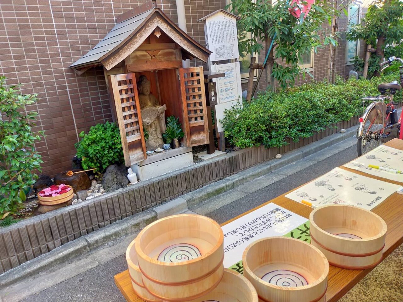三ノ輪