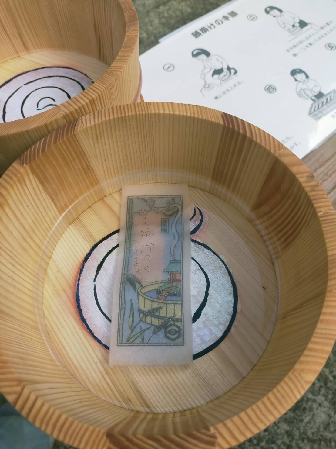 三ノ輪