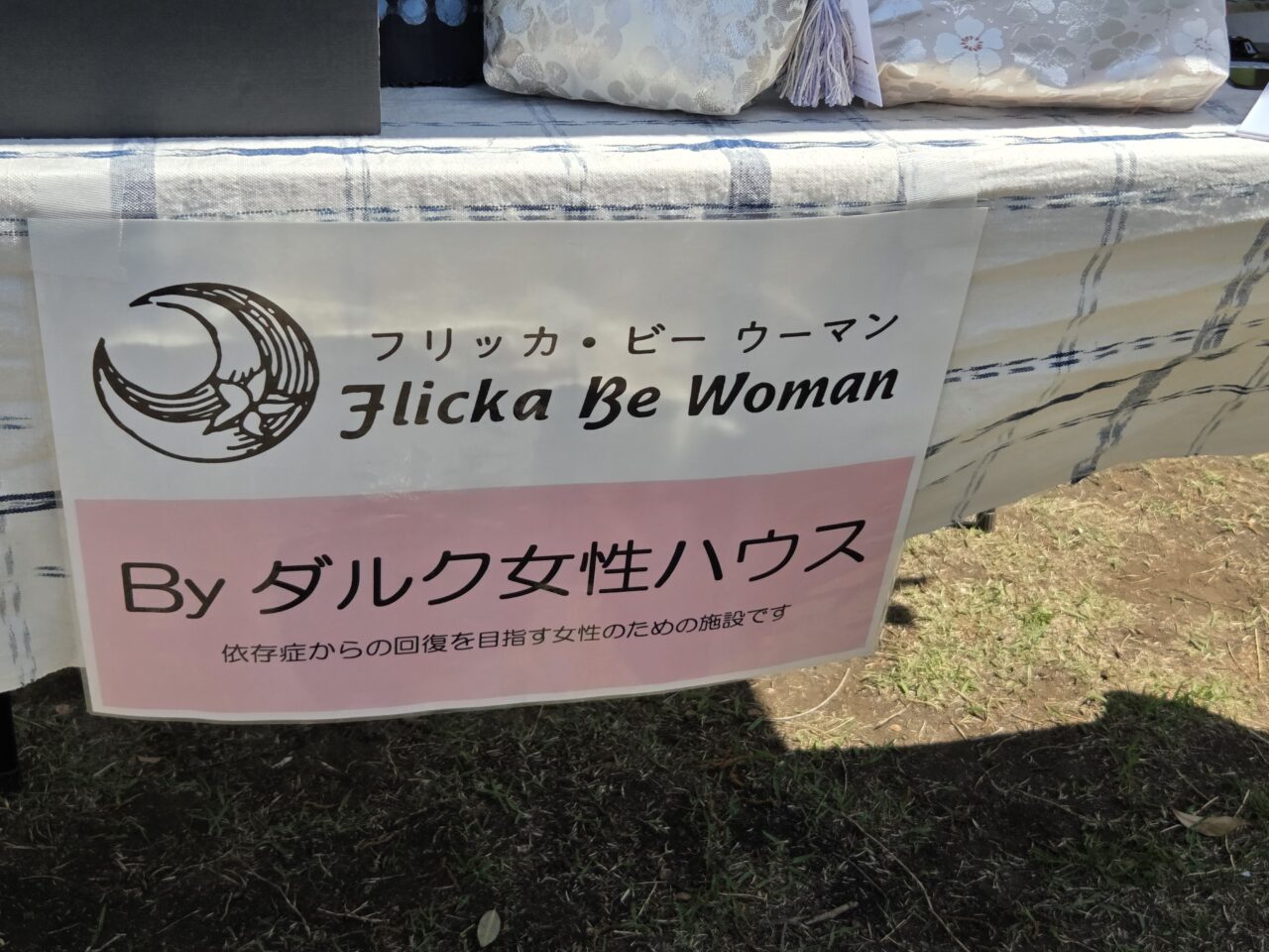 ポスター