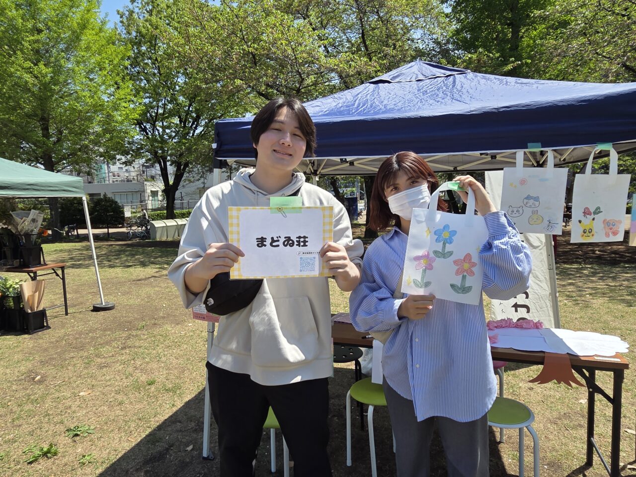 公園