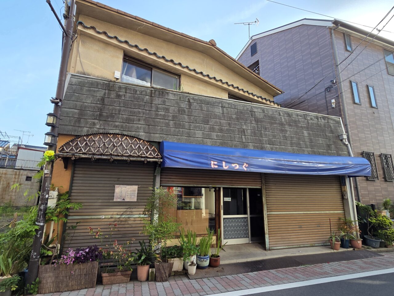 店