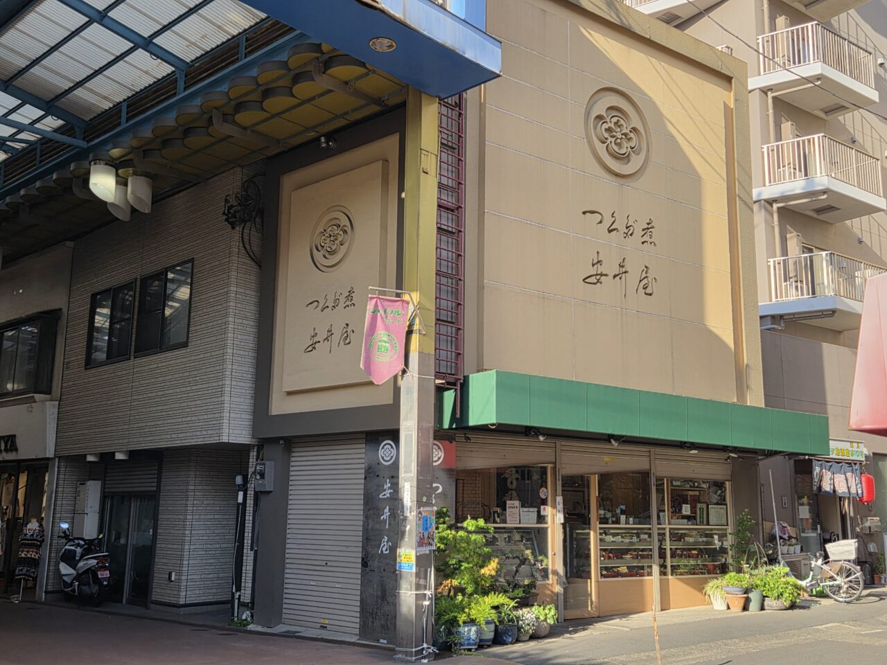 三ノ輪