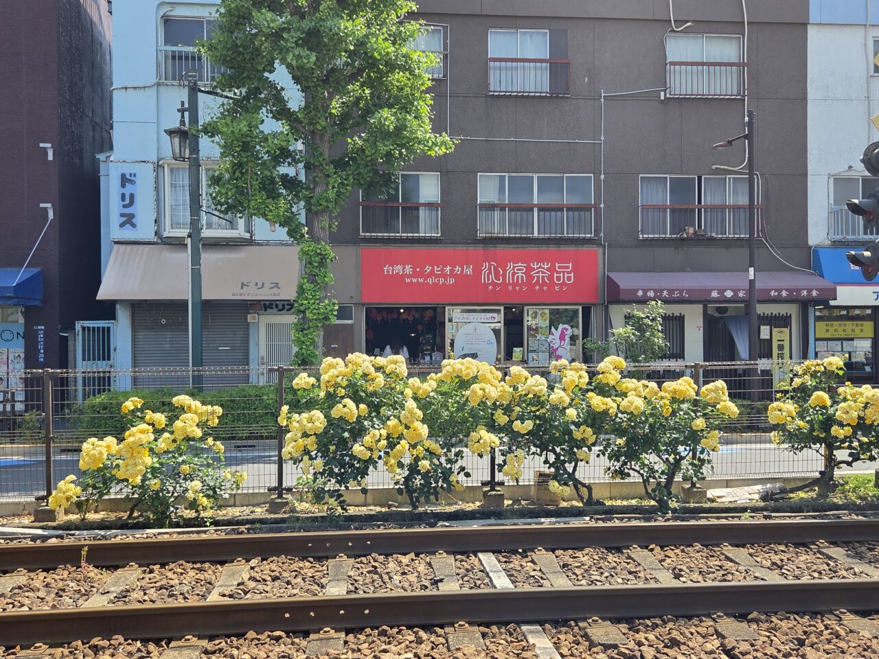 町屋