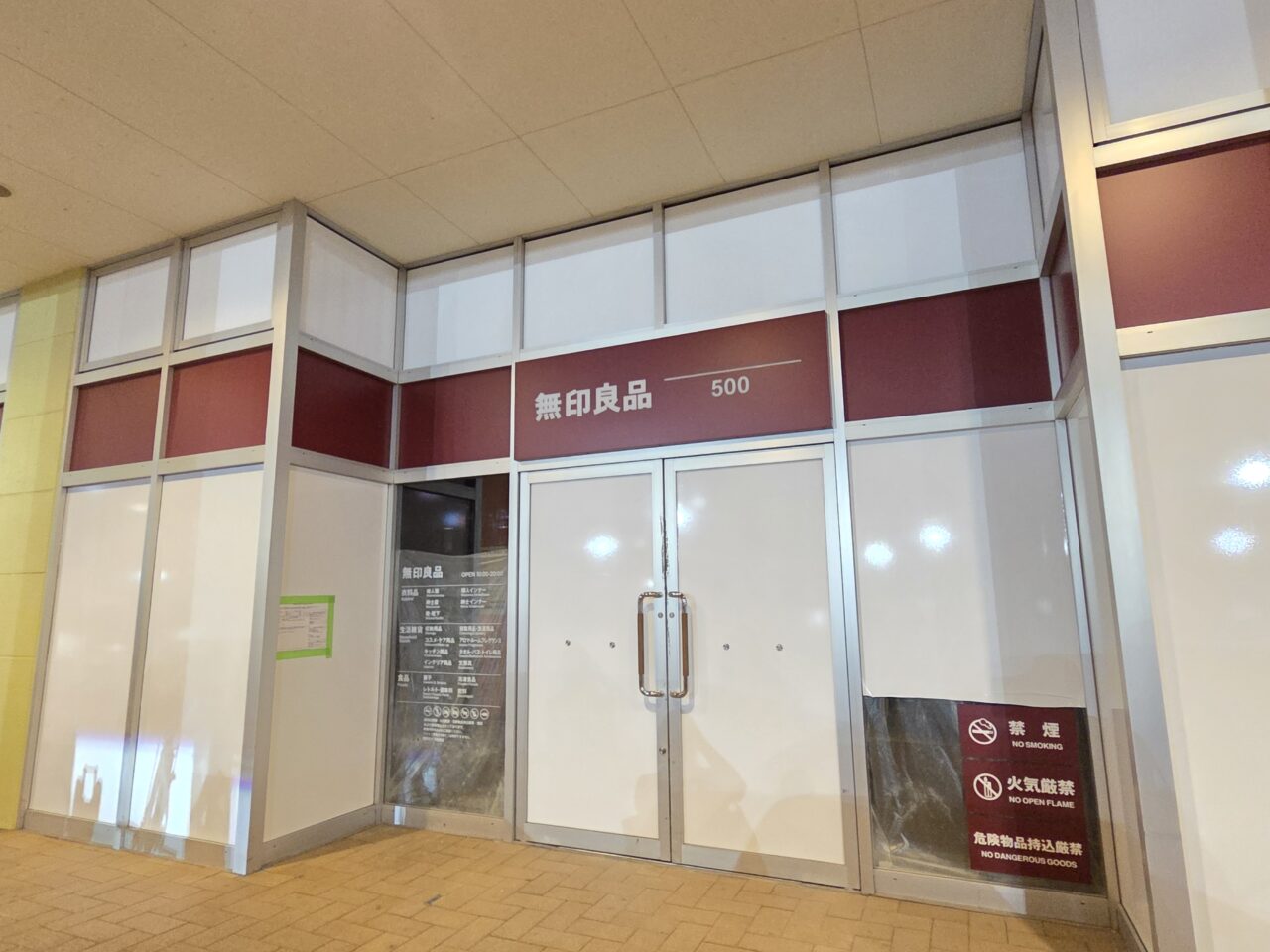 ららテラス