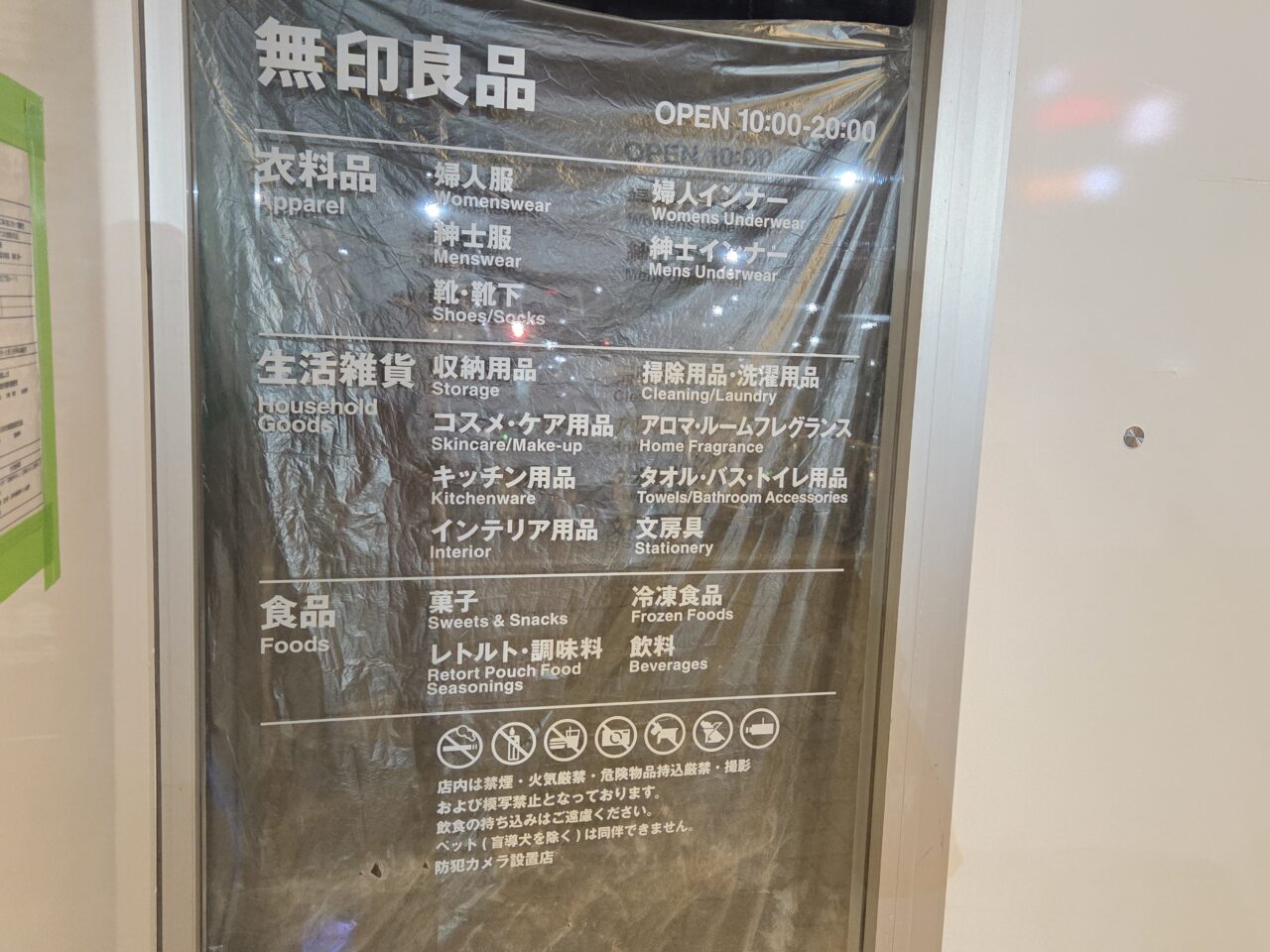 看板