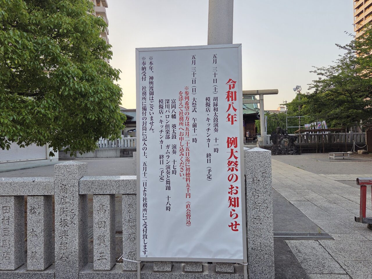 看板