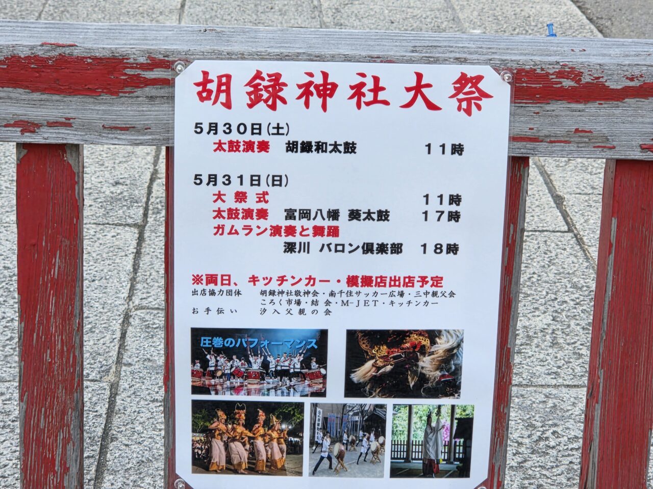 ポスター